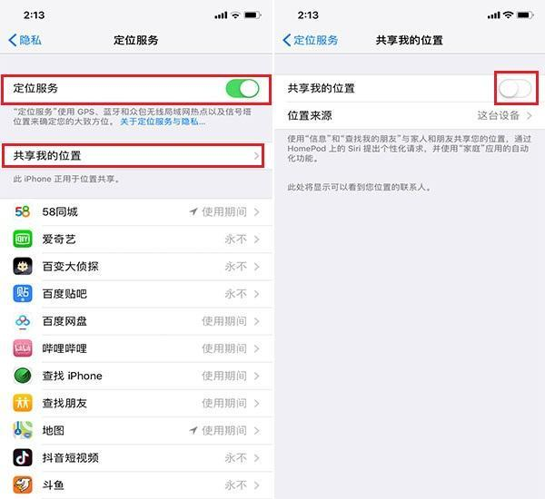 苹果手机隐藏功能大全介绍(iphone苹果手机隐藏的所有功能全介绍)