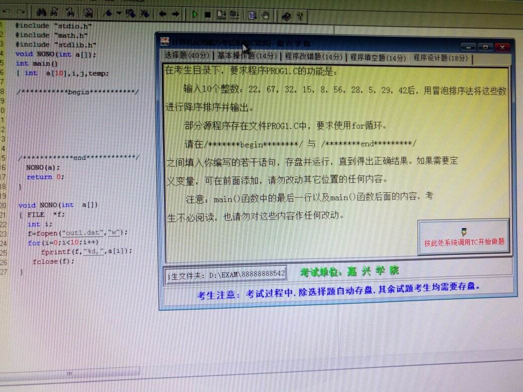 c语言必背程序100题(c语言必背程序100题选择题)