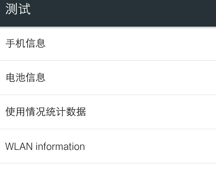 vivo手机13个隐藏功能代码(vivo手机的这个隐藏代码超级实用,拿走不谢!)
