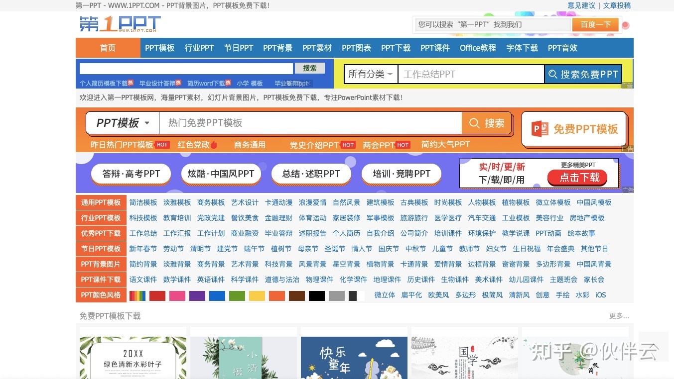 免费自己制作网站(免费自己制作网站手机)