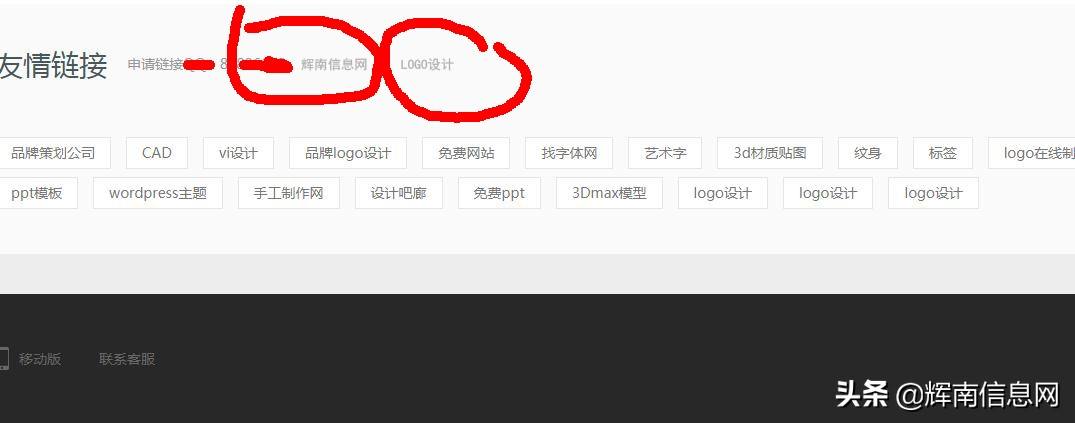 免费自己制作网站(免费自己制作网站手机)