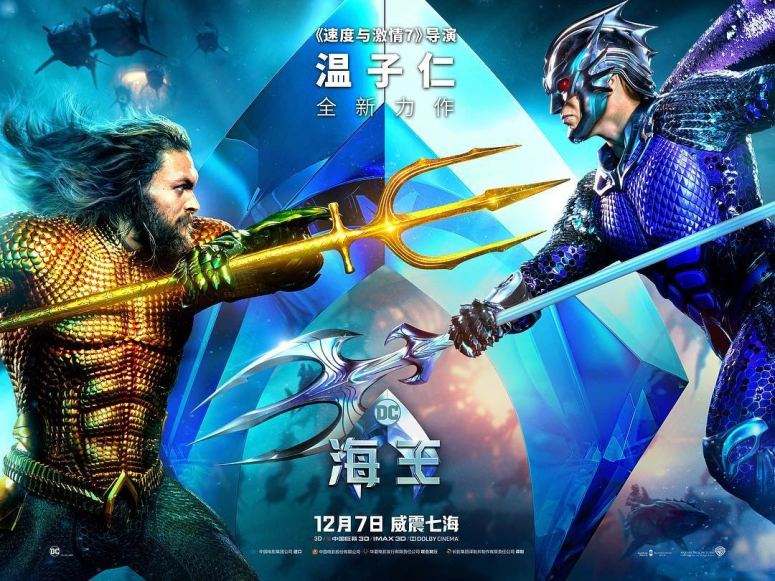海王高清在线观看(海王高清在线观看视频)