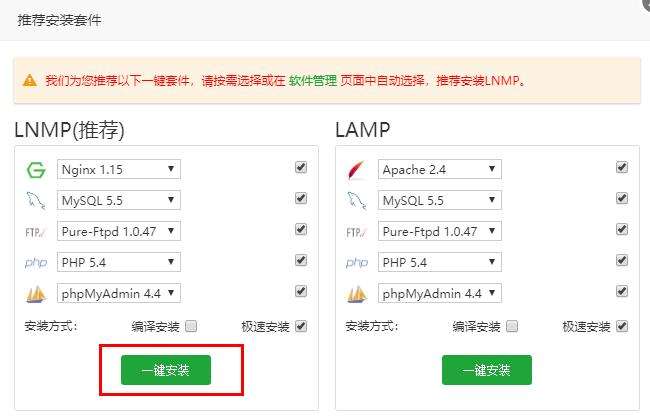 手把手教你入侵网站(网站渗透入侵全部教程)