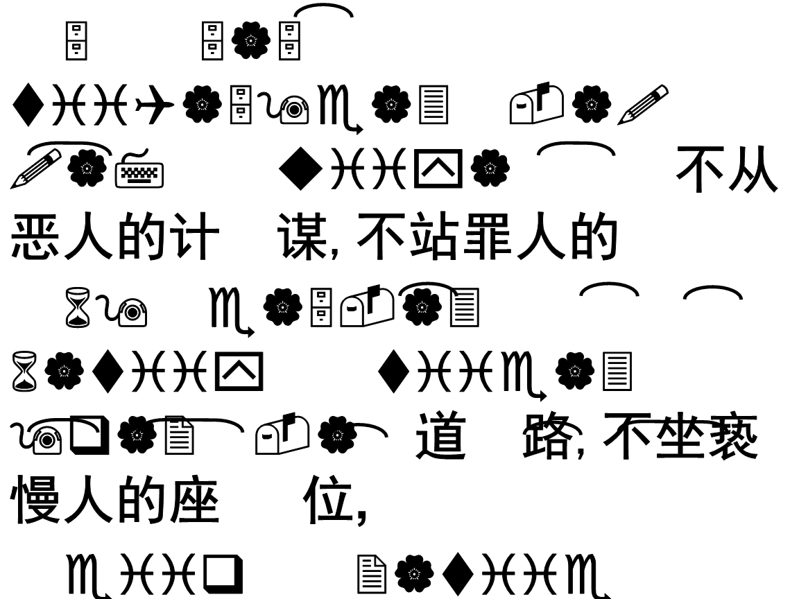 诗篇第134篇分享(诗篇139篇23至24节分享)