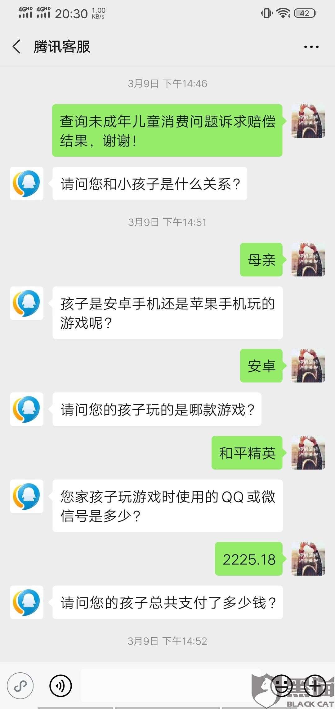 大人控制小孩手机软件(家长手机控制孩子手机软件)