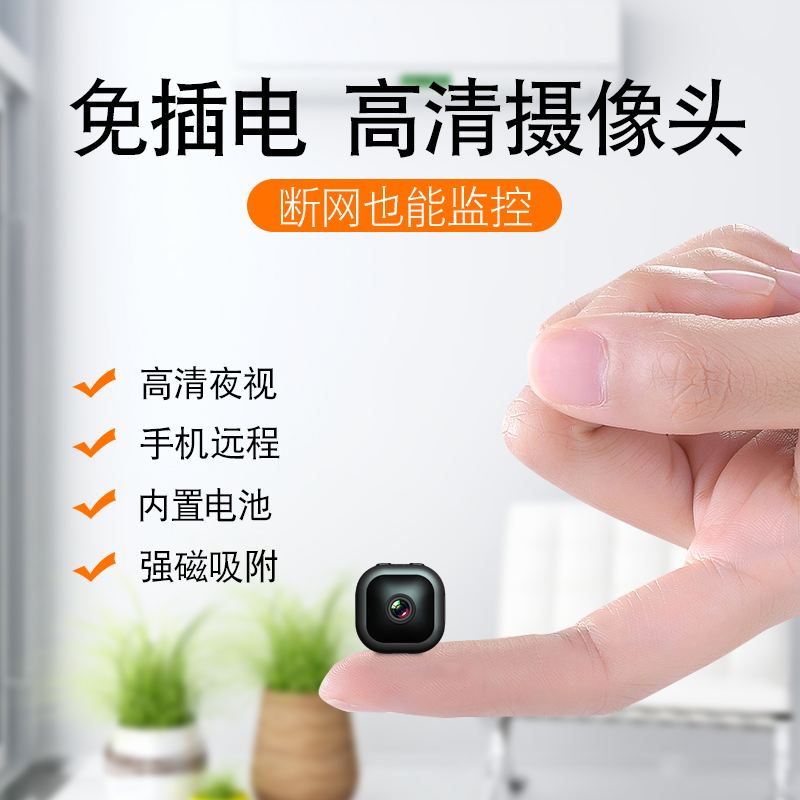 无线远程监控怎么连接手机(远程无线监视器怎样连接手机)