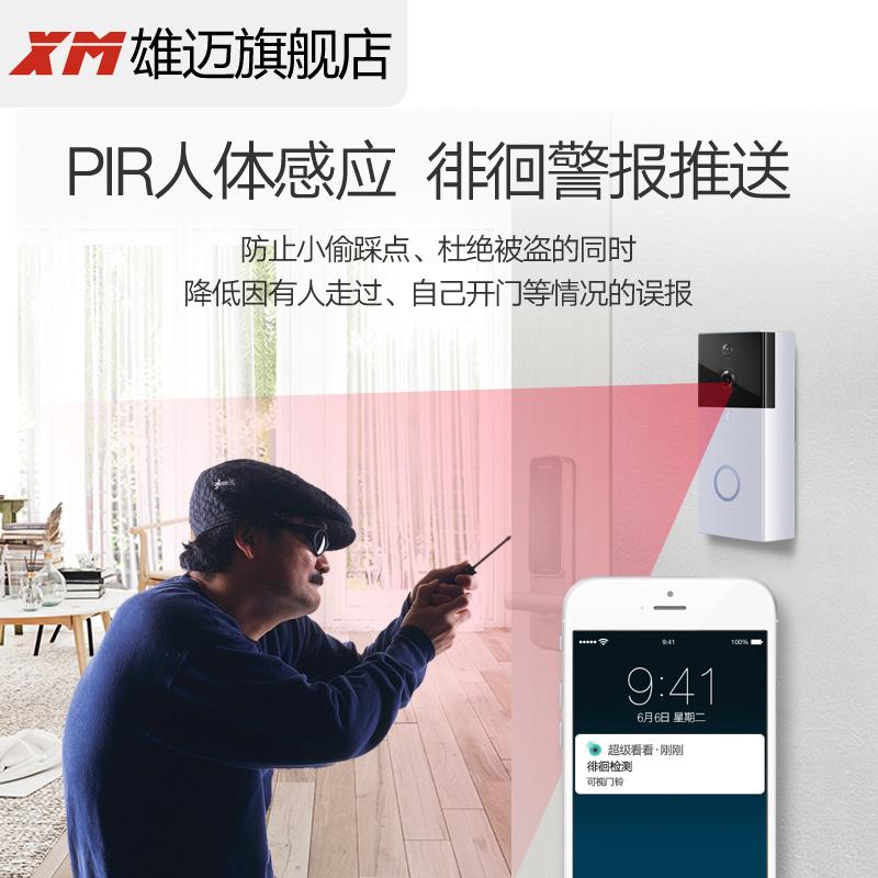 无线远程监控怎么连接手机(远程无线监视器怎样连接手机)