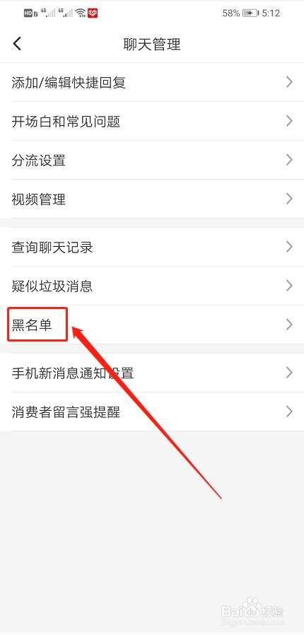 怎样才能黑进别人手机(有什么办法能黑进别人手机)