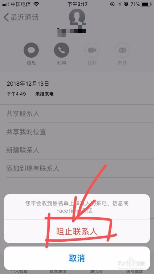 怎样才能黑进别人手机(有什么办法能黑进别人手机)