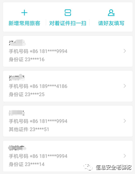 黑客怎样盗取手机银行的钱(黑客知道电话号码能盗取银行的钱吗)