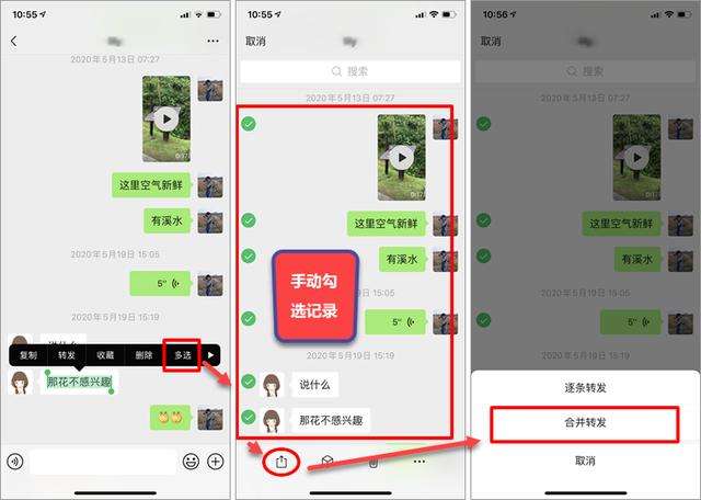 怎样导出微信聊天记录(怎样导出微信聊天记录到电脑)