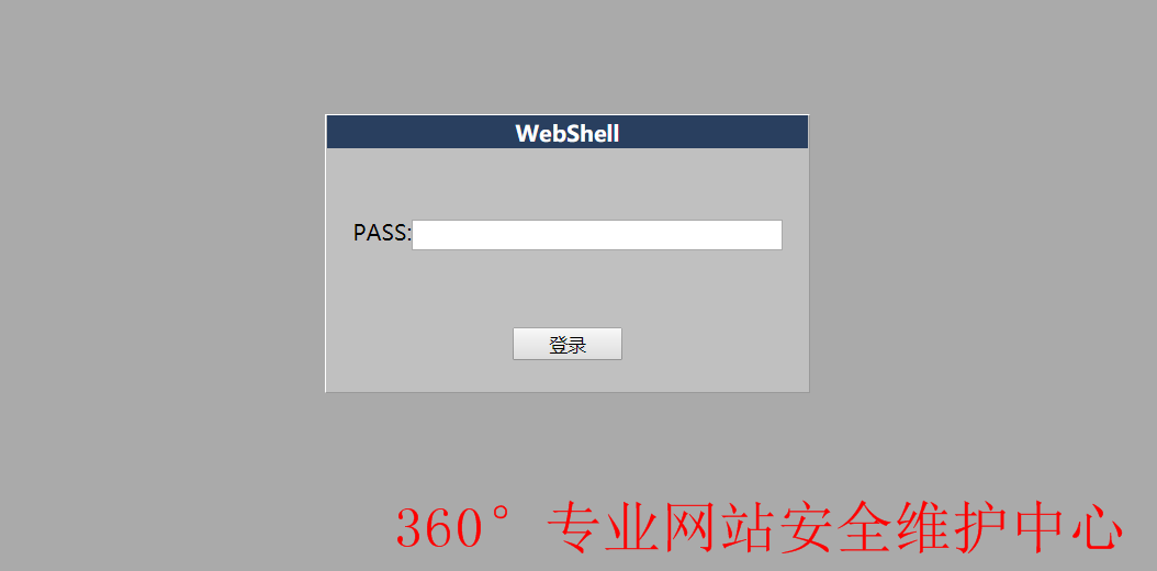 怎么黑入别人的网站(黑进别人的网站犯法吗)