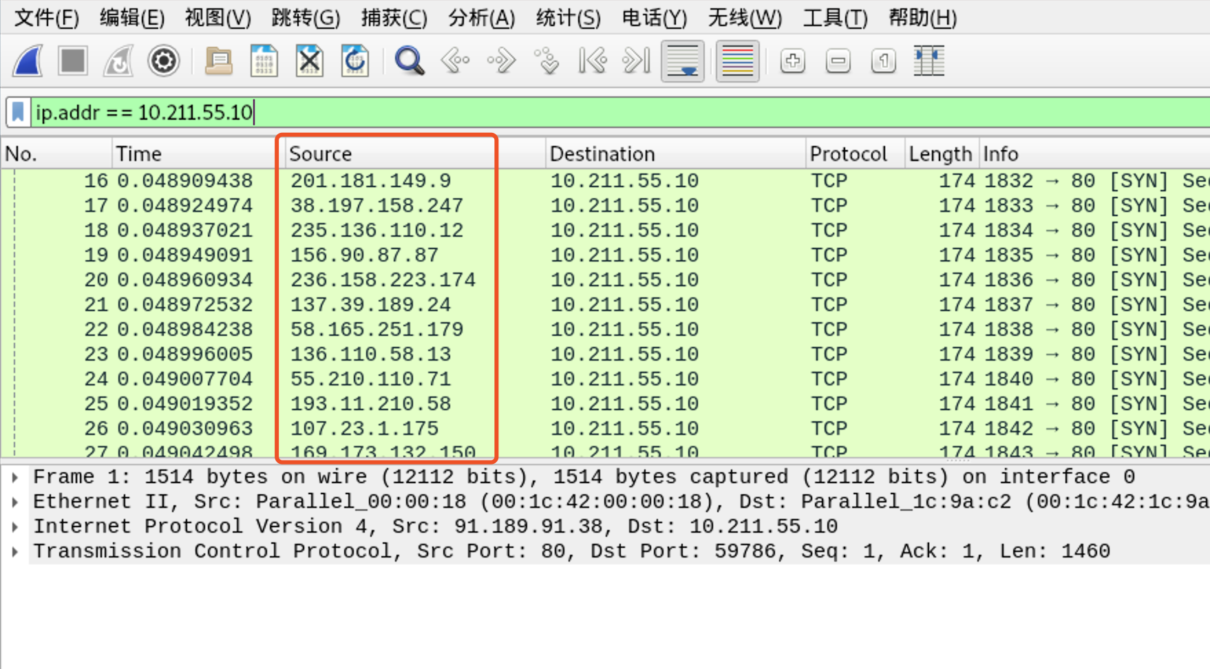 包含ddos攻击检测工具的词条