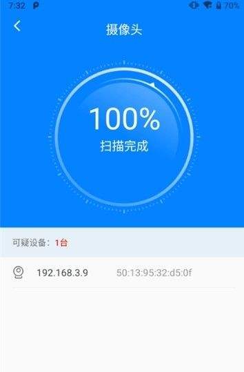 强开别人手机摄像头软件下载(可以打开别人手机摄像头的软件下载)