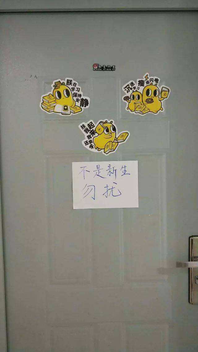 门上被做了标记一个三角形(门口被画了个三角形是什么意思)