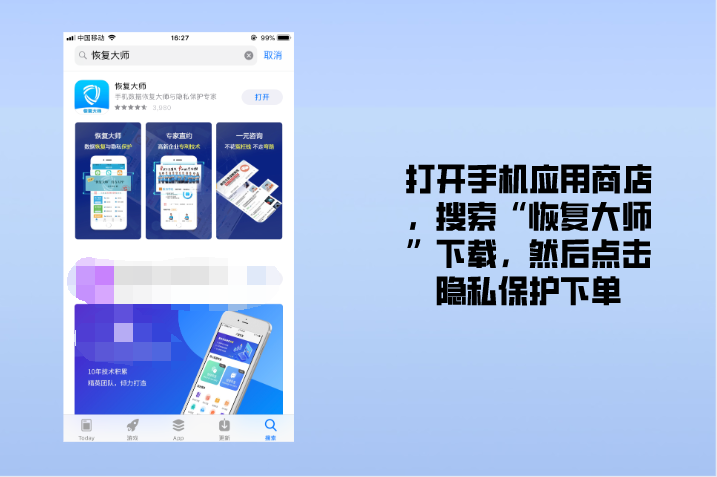 彻底删除手机数据防止恢复(如何永久删除手机的数据防止恢复)