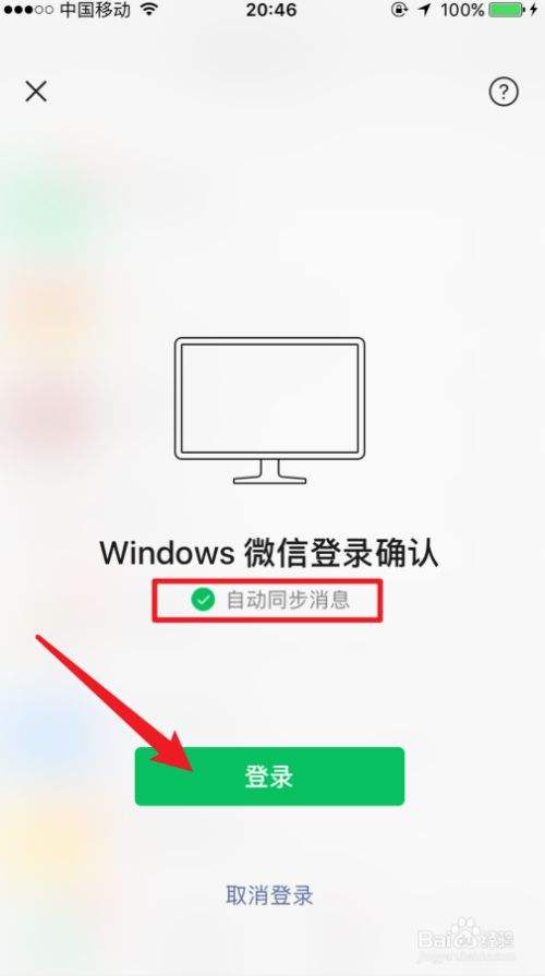 怎么能查到别人的微信聊天记录(别人怎么能查到我的微信聊天记录)
