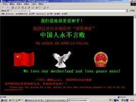 著名黑客中国(中国最大的黑客)