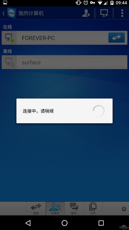 如何用手机远程控制另一个手机(手机怎么可以远程控制另一个手机)