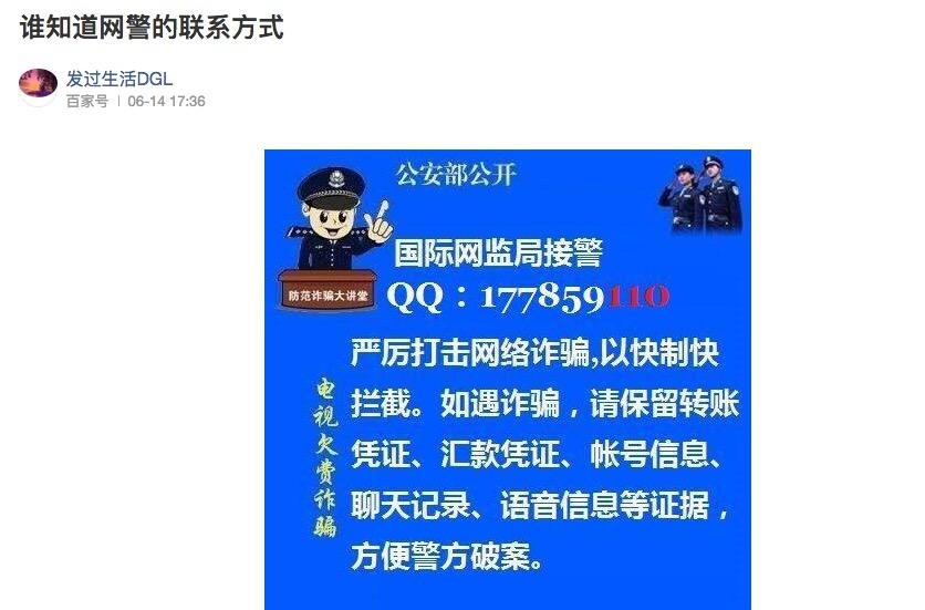 私人接单黑客微信(私人接单黑客高手联系方式)