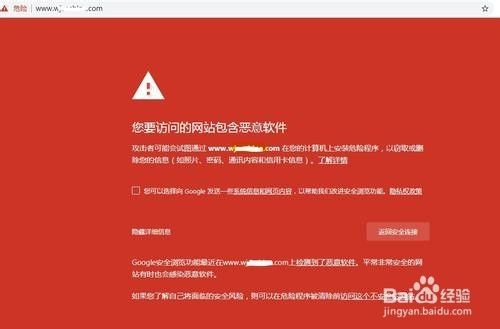 如何制作高级电脑病毒的简单介绍