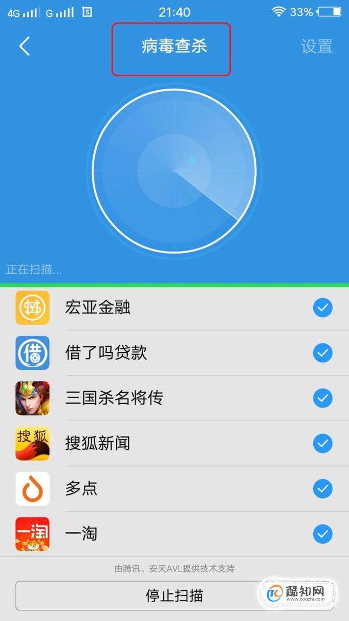 怎么入侵一个app(怎么入侵一个人的微信)