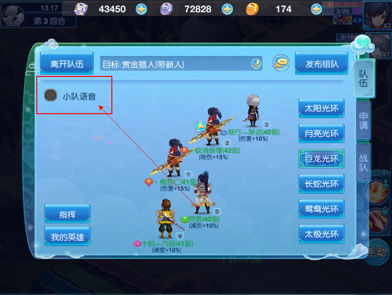 qq群装x代码复制(群装x代码复制职业选手)