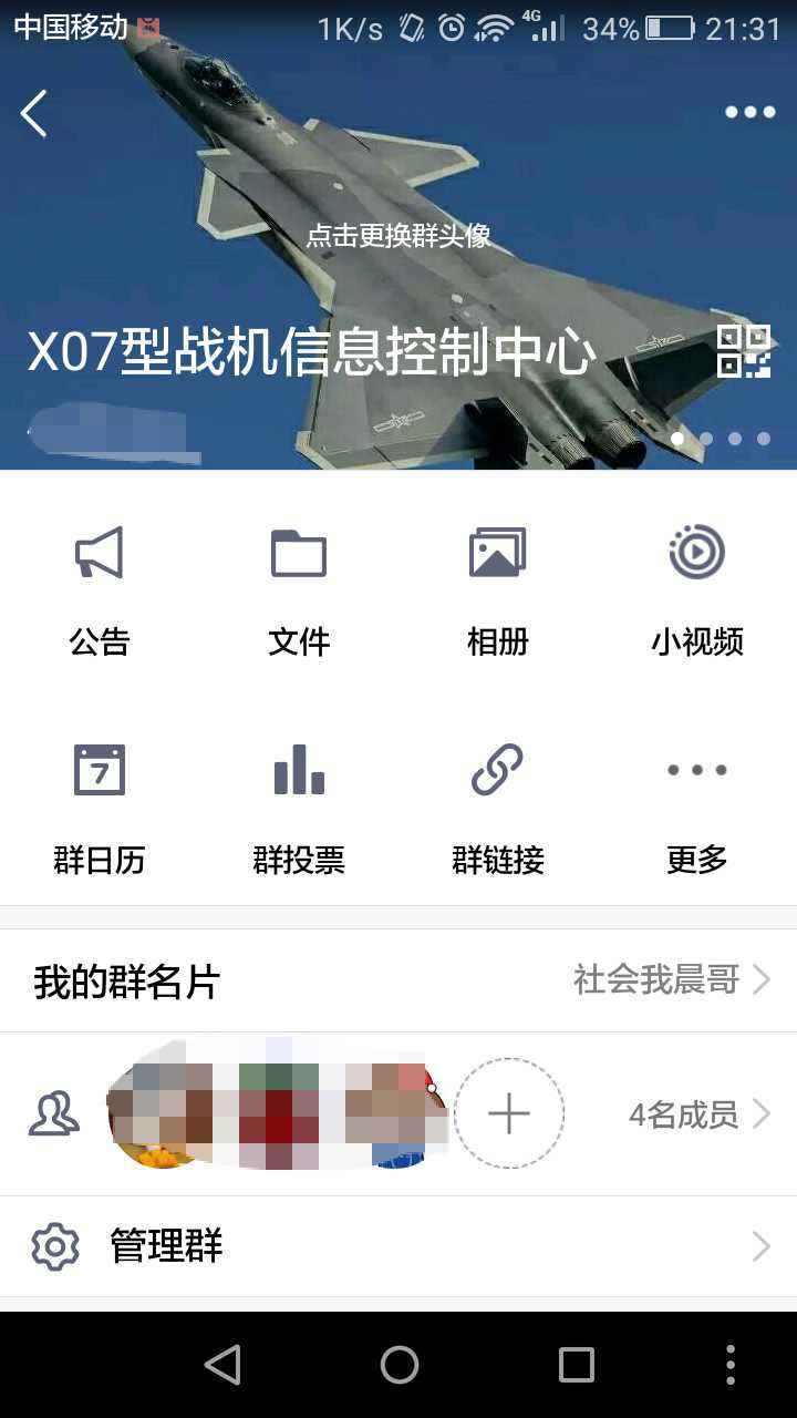 qq群装x代码复制(群装x代码复制职业选手)