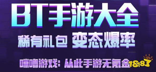 bt盒子开挂(BT盒子棋牌透视)