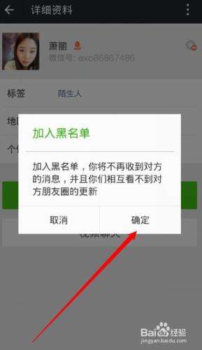 怎样黑进别人的微信(怎样黑进别人的微信查看聊天记录不被发现)