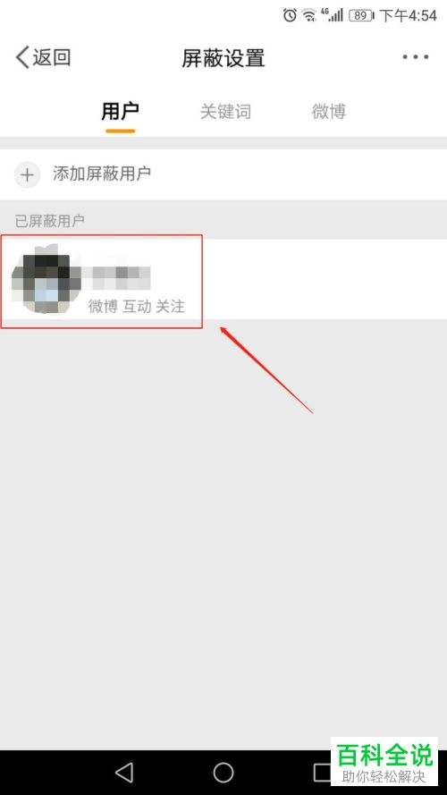 黑别人app(黑别人微信看聊天记录)
