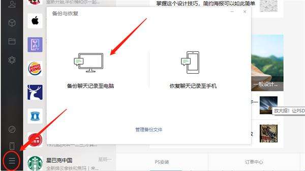 如何远程看对方微信聊天记录(怎么远程查看别人微信聊天记录)