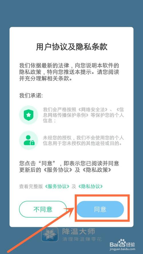 不用对方同意的追踪手机软件(不用对方同意就跟踪对方手机有这个功能吗)