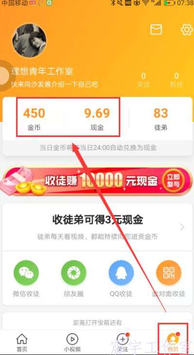 什么软件看视频赚钱最快(什么软件看视频赚钱最快最多还立即到账)