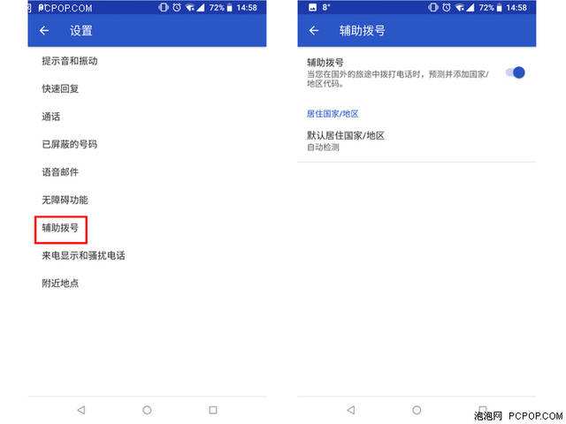 拨号的隐藏功能大全(手机拨号有哪些隐藏功能)