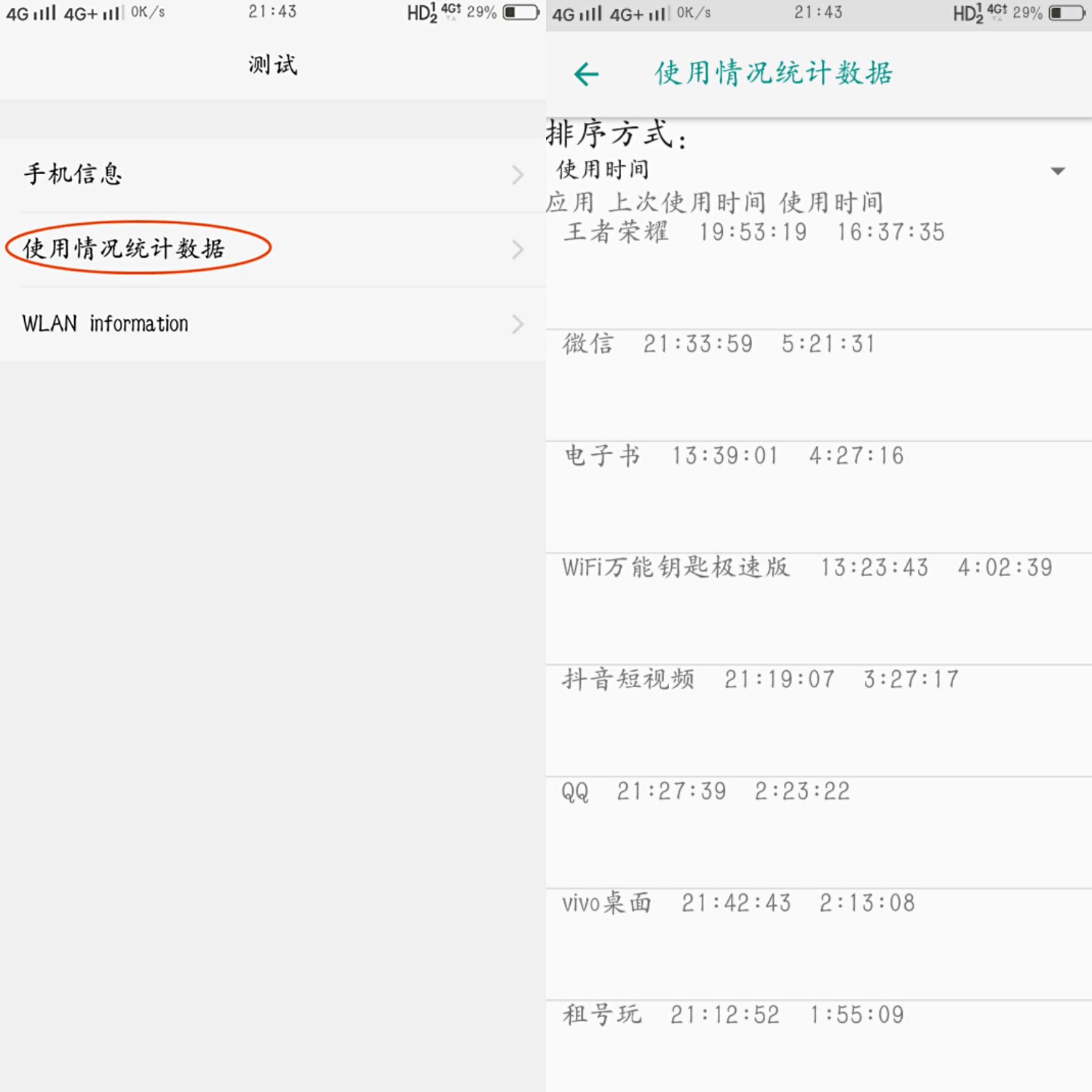 拨号的隐藏功能大全(手机拨号有哪些隐藏功能)