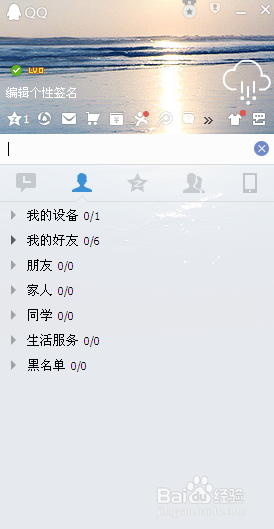 qq空白网名代码复制(网名空白代码复制手机)