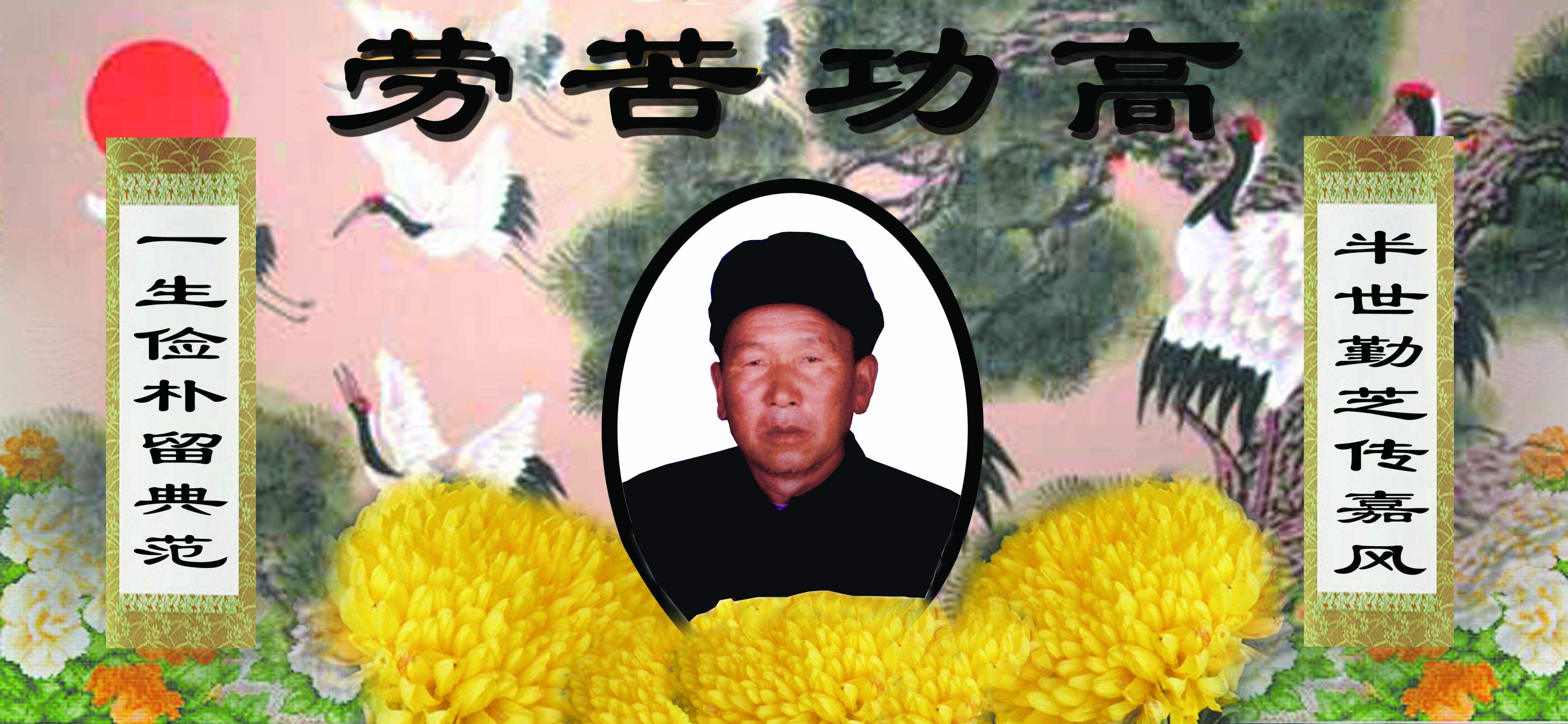 门上写死字(门上被刻了死字)