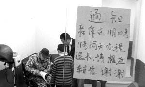 门上写死字(门上被刻了死字)