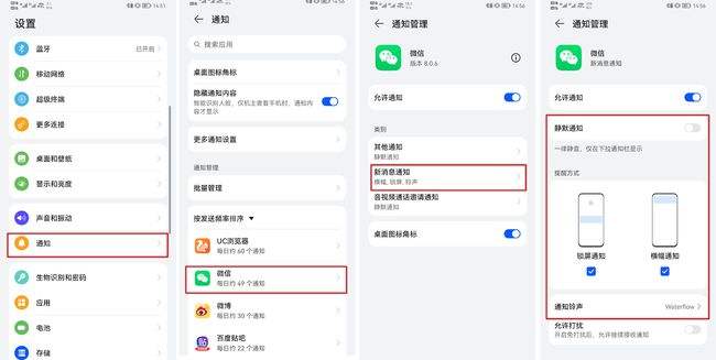 华为手机没有彩色了怎么设置(华为手机没有彩色了怎么设置华为p30)