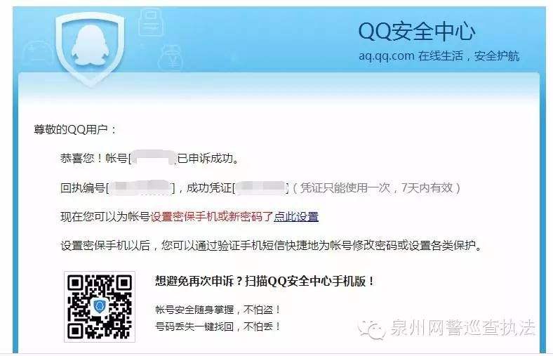 有什么软件可以盗别人QQ(什么软件可以盗取别人的账号)