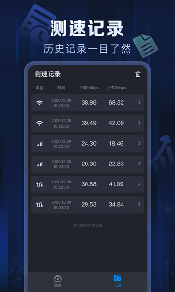 关于安卓手机实时监控软件隐藏版的信息