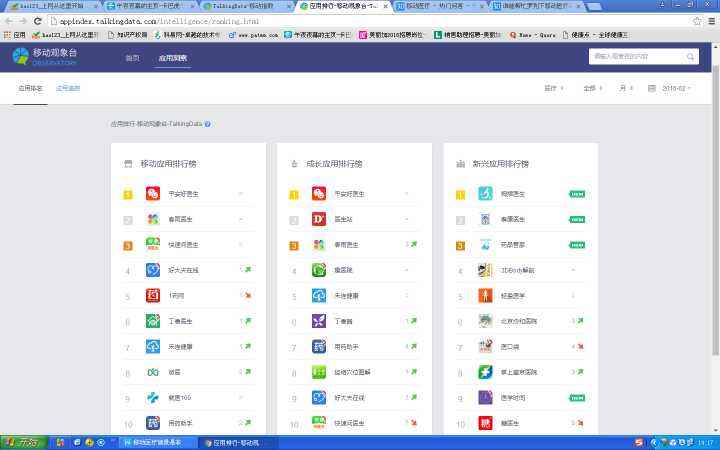 APP数据修改(怎么修改app的数据)