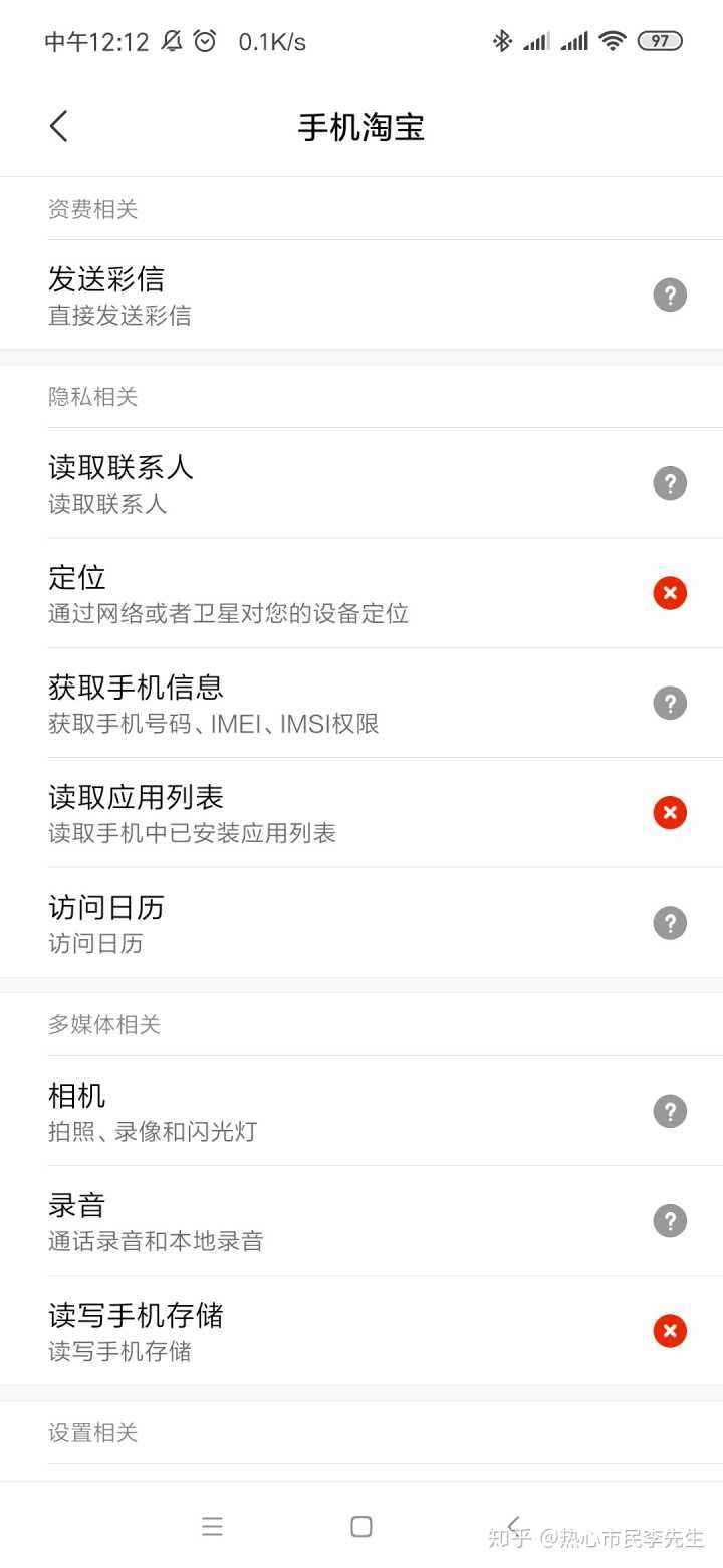 怎么窃取别人手机相册(手机相册里的照片别人能盗走吗)