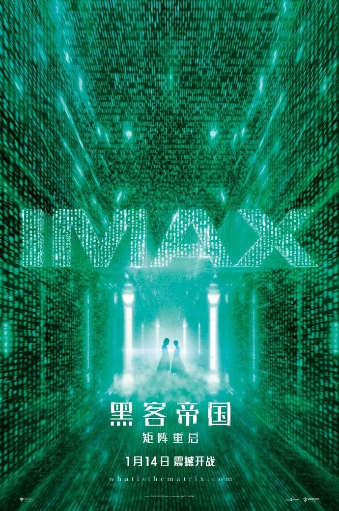 黑客帝国复活(黑客帝国之机器的复兴)