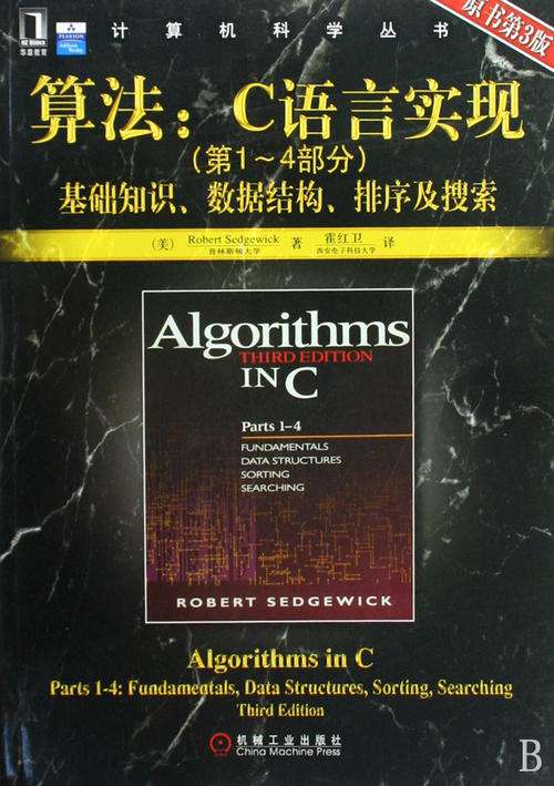 c语言入门自学(c语言入门自学零基础)