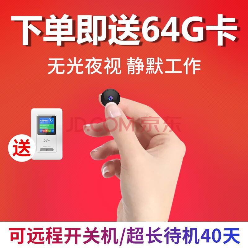 远程偷看别人手机照片判多少天(别人能远程控制手机拍你的照片吗?)