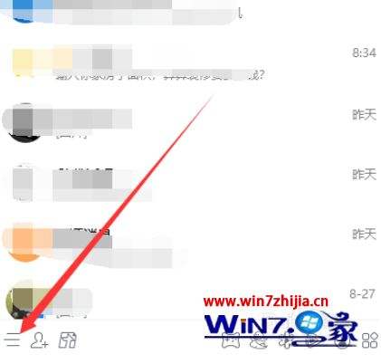 怎么查对象qq聊天记录(怎么查对象聊天记录删除的)