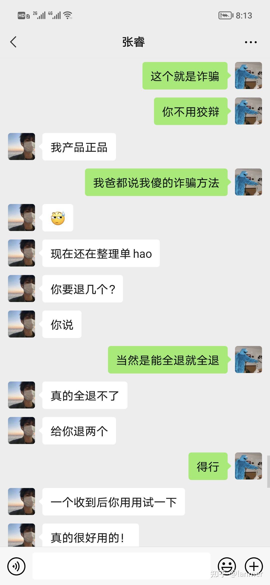 黑客可以追回被诈骗的钱吗(黑客可以帮你追回被骗的钱吗)