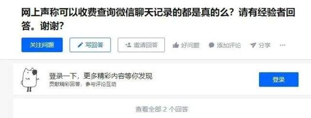 怎样查老婆删掉的微信记录(如何查看老婆微信删除的聊天记录)